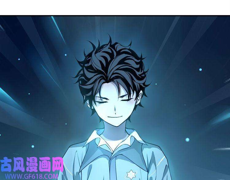 超电波战争第127话 幻影形变！