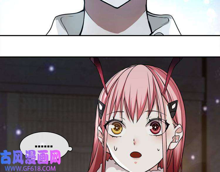 超电波战争第127话 幻影形变！