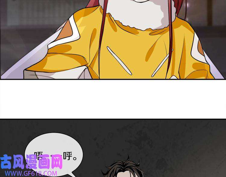 超电波战争第127话 幻影形变！