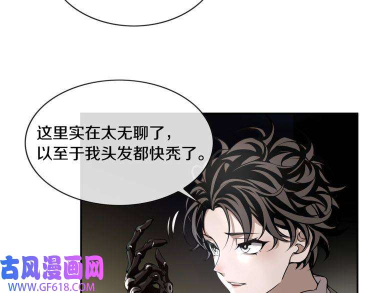 超电波战争第127话 幻影形变！