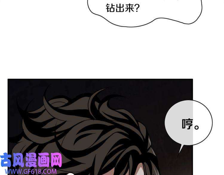 超电波战争第127话 幻影形变！