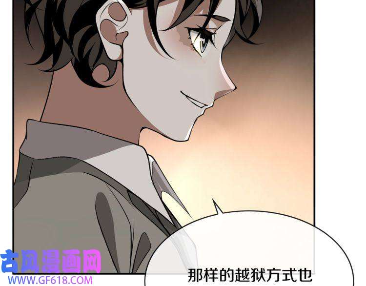 超电波战争第127话 幻影形变！