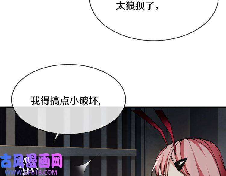 超电波战争第127话 幻影形变！