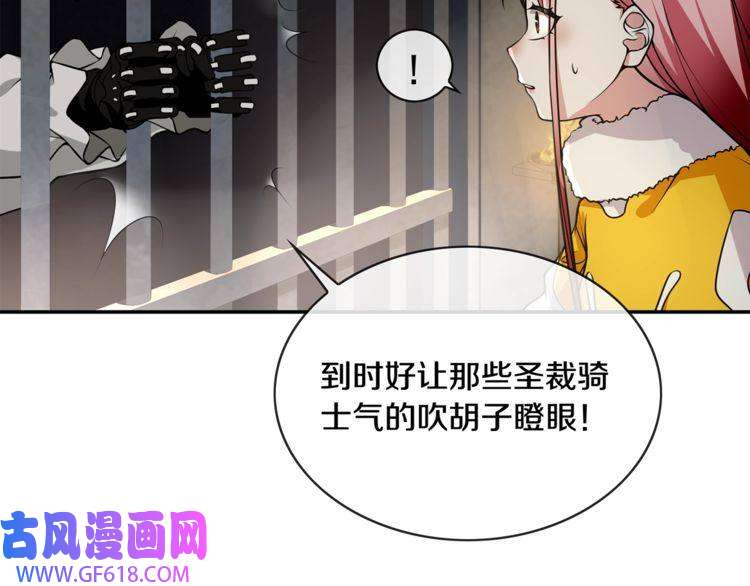 超电波战争第127话 幻影形变！