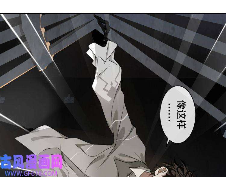 超电波战争第127话 幻影形变！