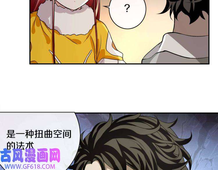 超电波战争第127话 幻影形变！