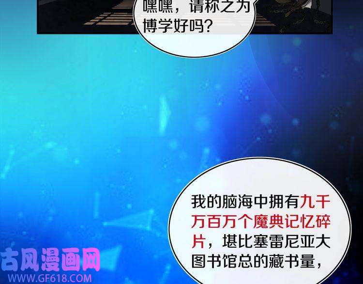 超电波战争第127话 幻影形变！