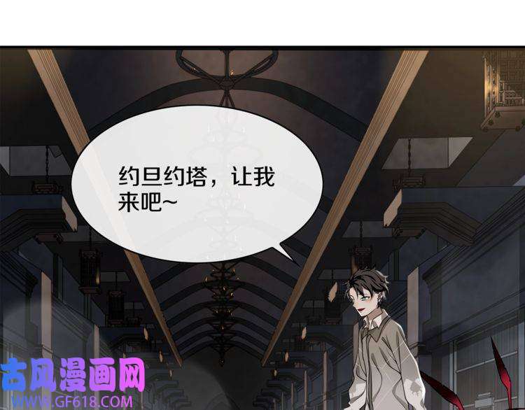 超电波战争第127话 幻影形变！