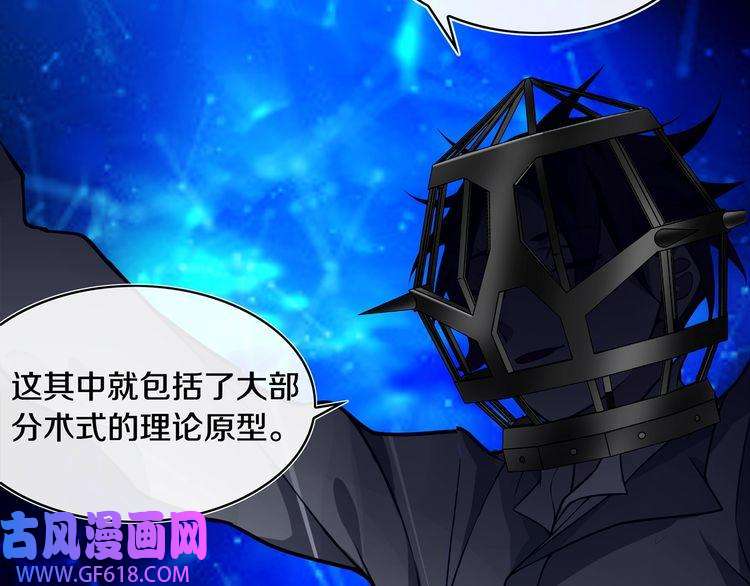 超电波战争第127话 幻影形变！