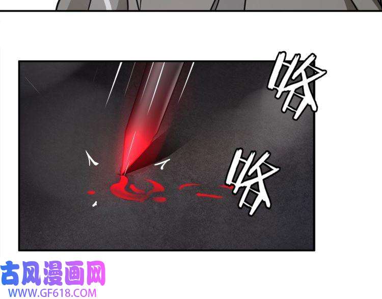 超电波战争第127话 幻影形变！