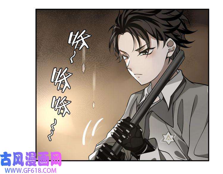 超电波战争第127话 幻影形变！