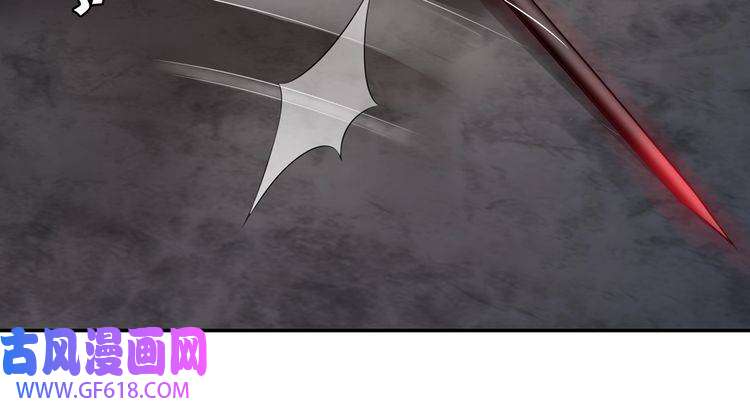 超电波战争第127话 幻影形变！