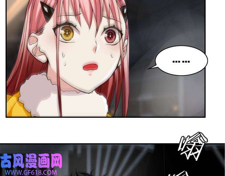 超电波战争第127话 幻影形变！