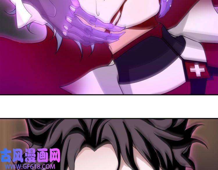 超电波战争第127话 幻影形变！