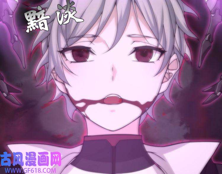 超电波战争第127话 幻影形变！