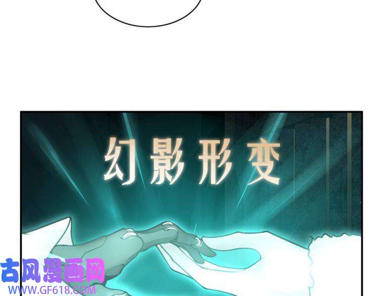 超电波战争第127话 幻影形变！