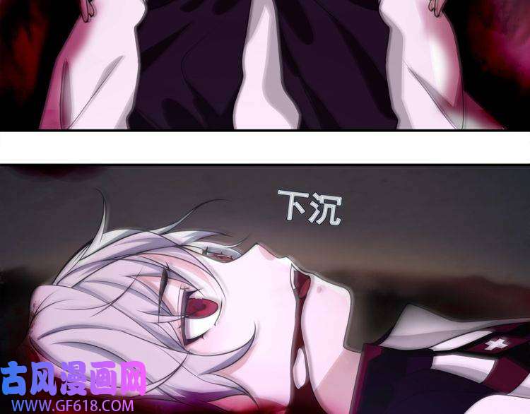 超电波战争第127话 幻影形变！