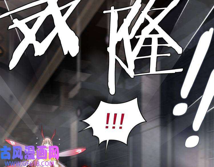 超电波战争第127话 幻影形变！