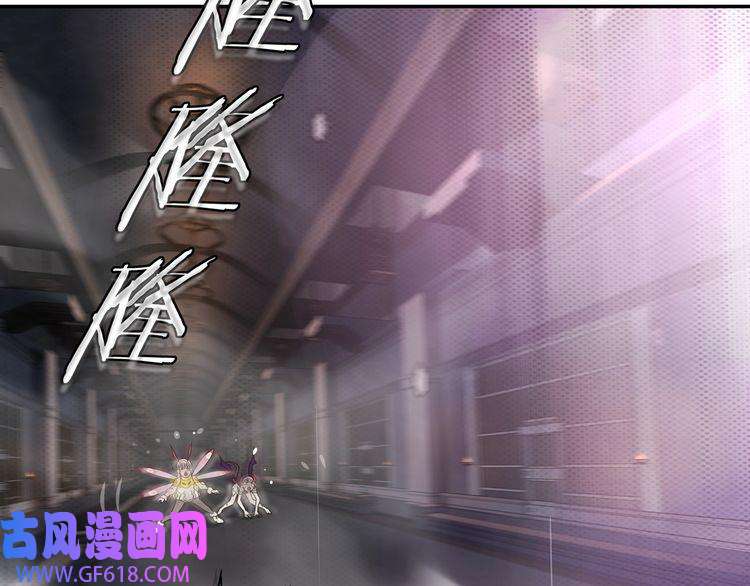 超电波战争第127话 幻影形变！