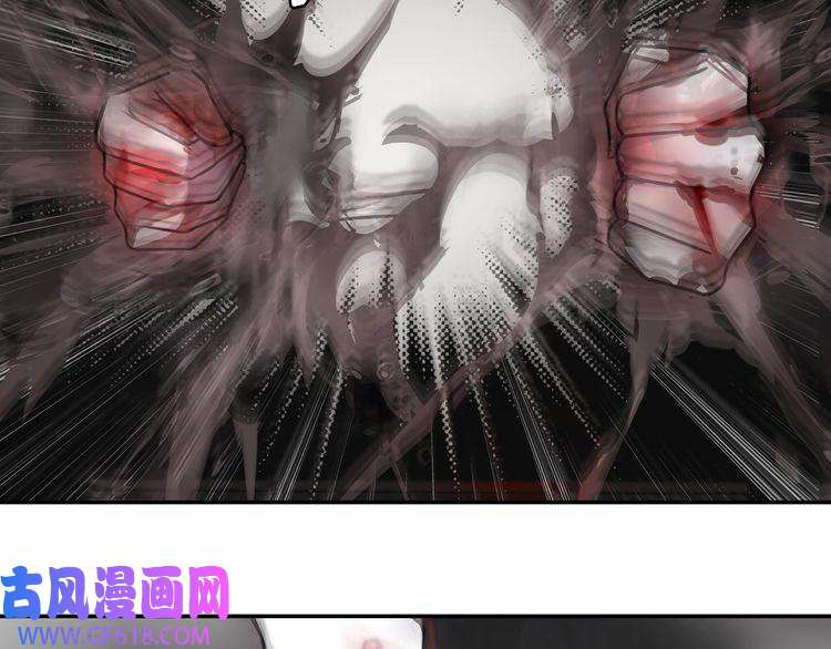 超电波战争第128话 血之洗礼！