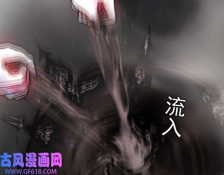 超电波战争第128话 血之洗礼！