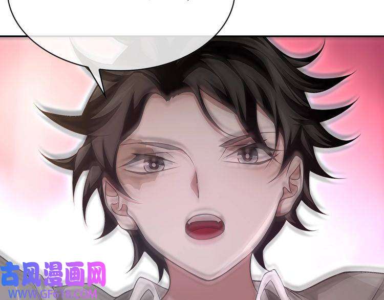 超电波战争第128话 血之洗礼！