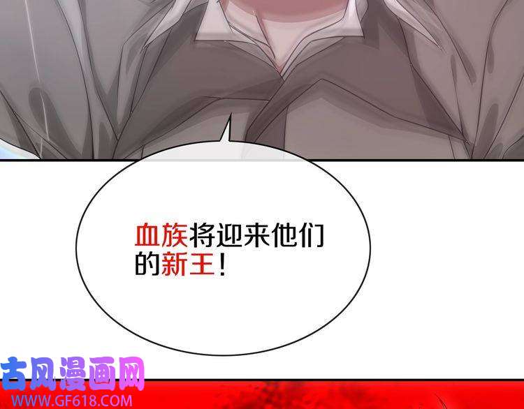 超电波战争第128话 血之洗礼！