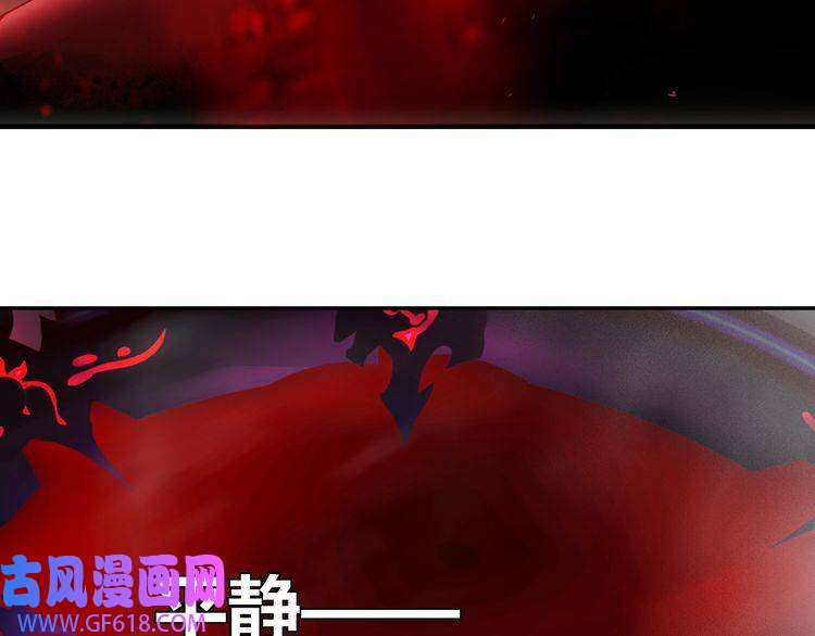 超电波战争第128话 血之洗礼！