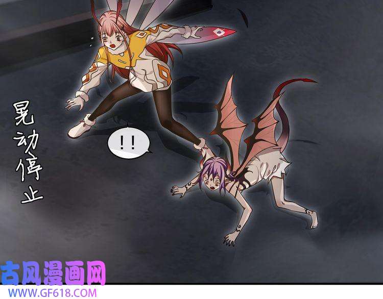 超电波战争第128话 血之洗礼！