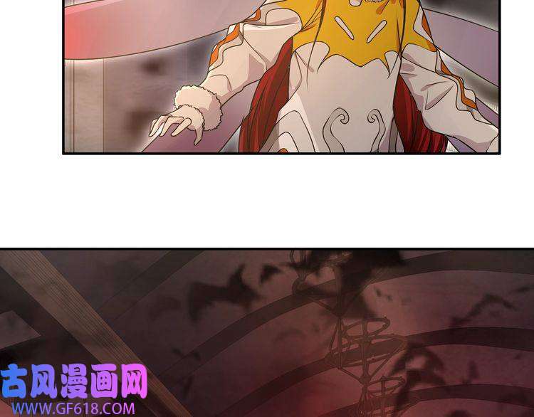 超电波战争第128话 血之洗礼！