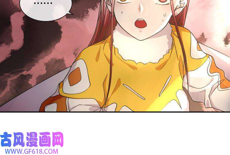 超电波战争第128话 血之洗礼！