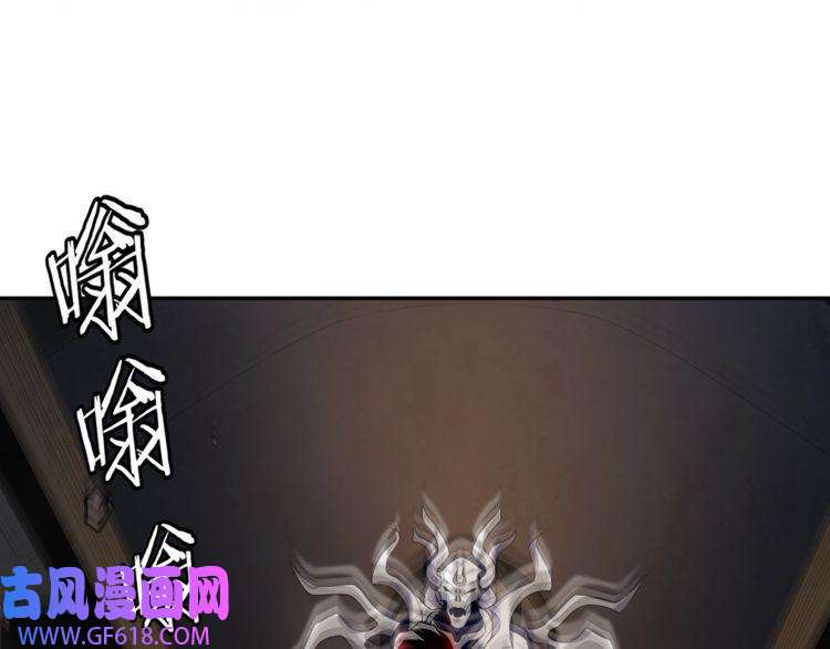 超电波战争第128话 血之洗礼！