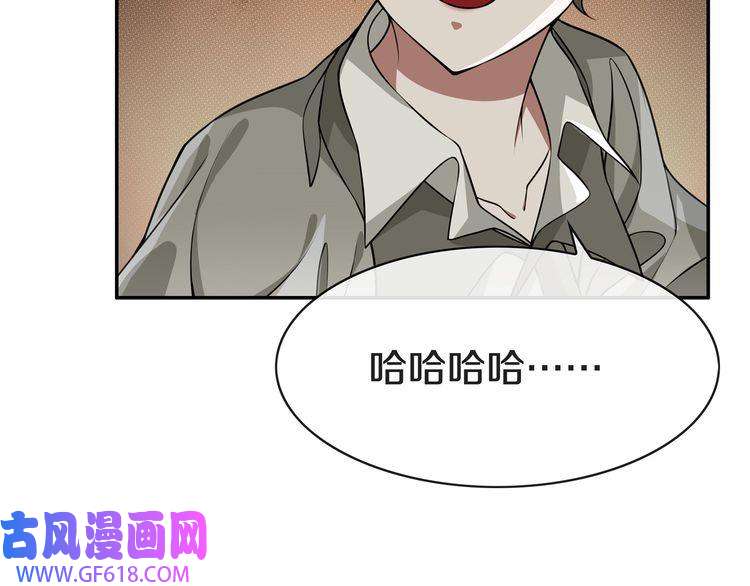 超电波战争第128话 血之洗礼！