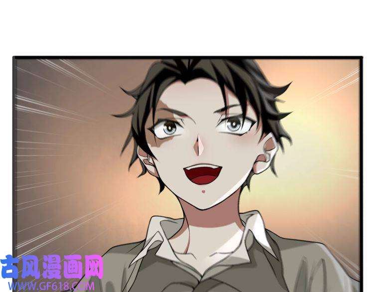 超电波战争第128话 血之洗礼！