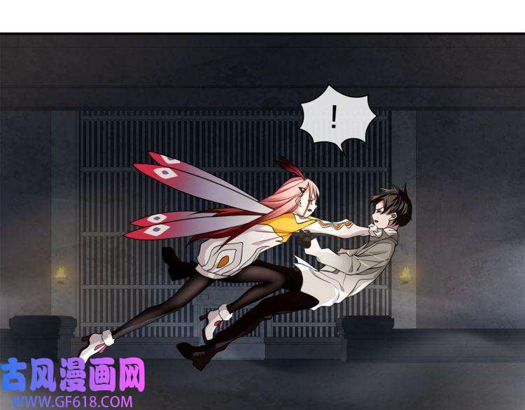 超电波战争第128话 血之洗礼！