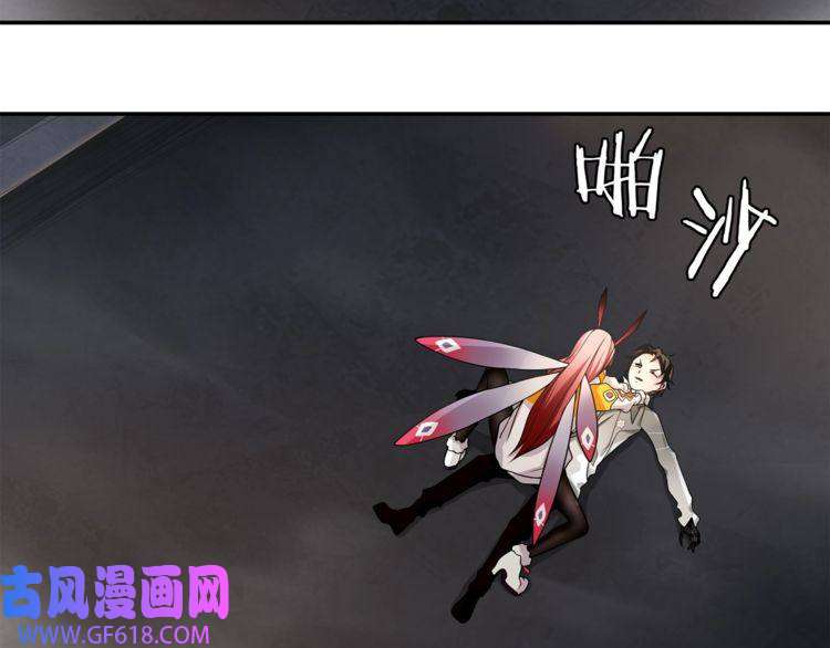 超电波战争第128话 血之洗礼！