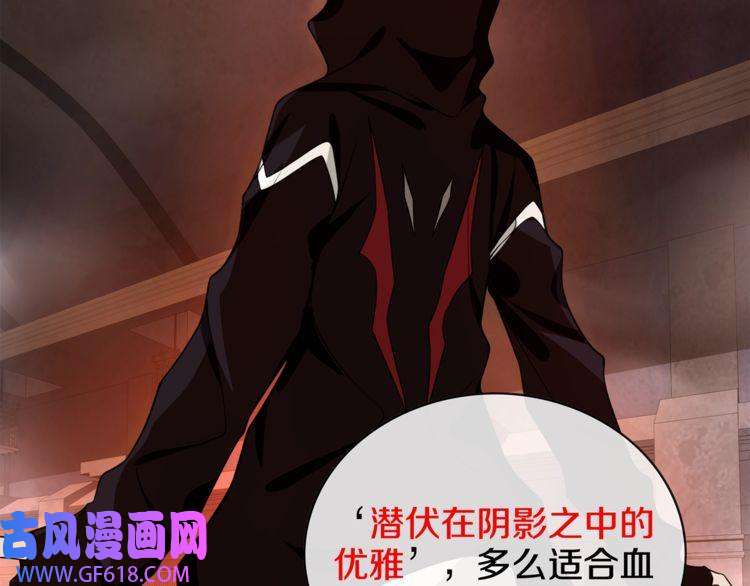 超电波战争第128话 血之洗礼！