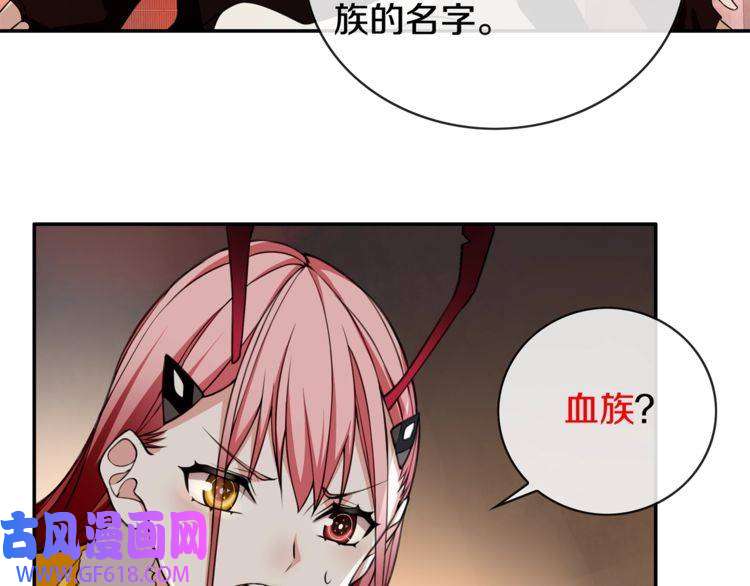 超电波战争第128话 血之洗礼！