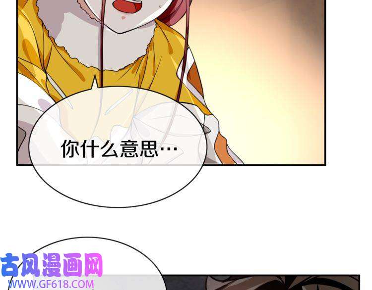 超电波战争第128话 血之洗礼！