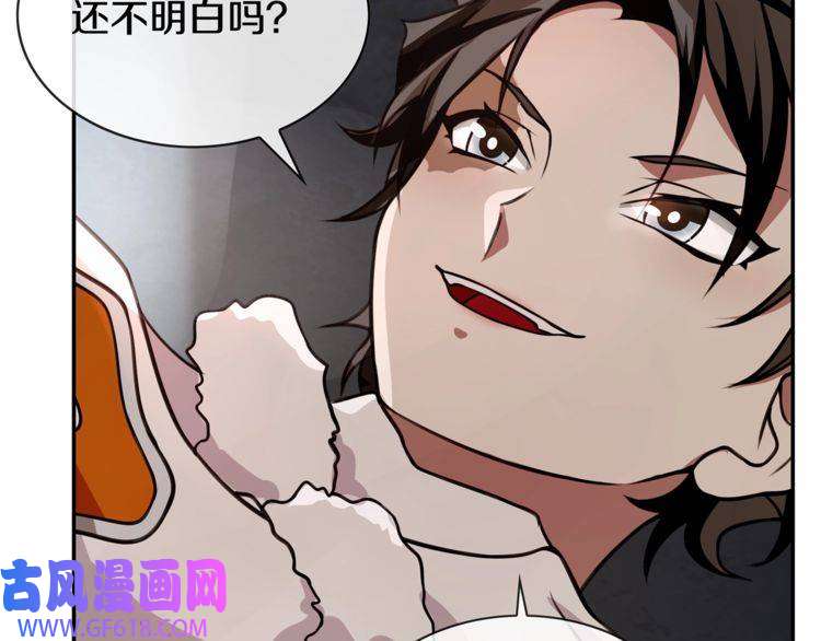 超电波战争第128话 血之洗礼！