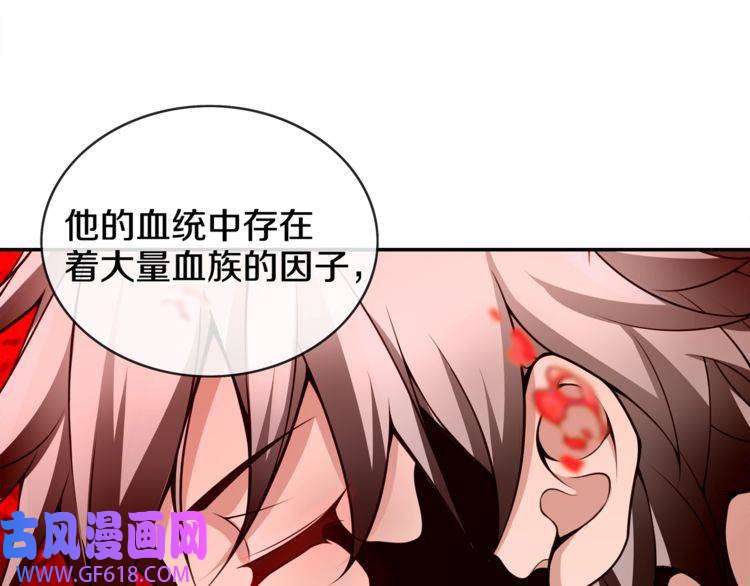 超电波战争第128话 血之洗礼！