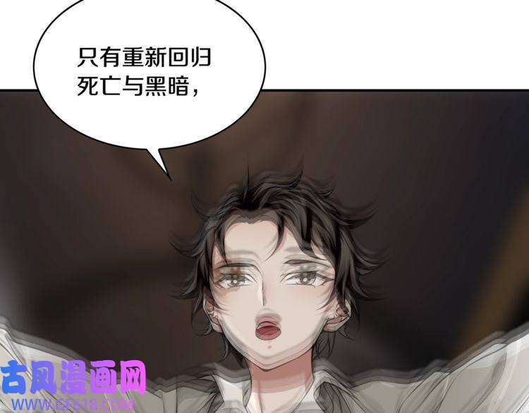 超电波战争第128话 血之洗礼！