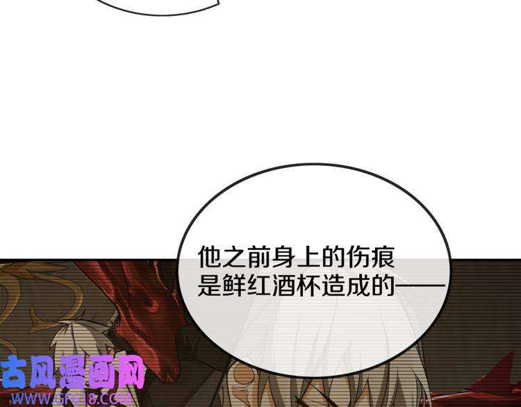 超电波战争第128话 血之洗礼！