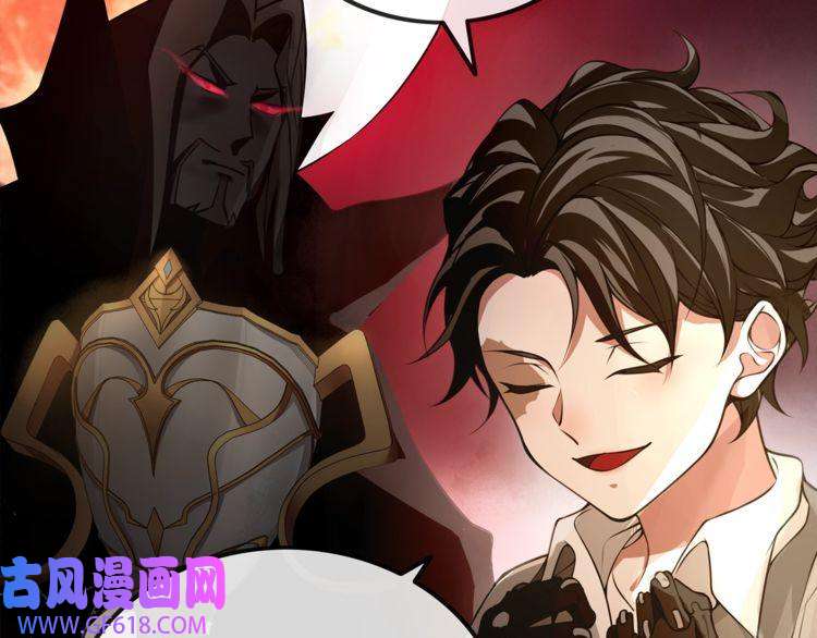 超电波战争第128话 血之洗礼！