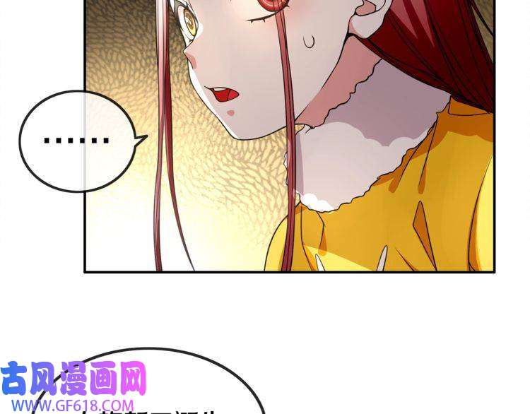 超电波战争第128话 血之洗礼！