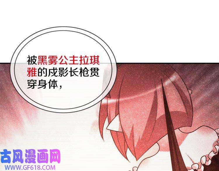 超电波战争第128话 血之洗礼！