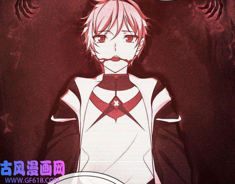 超电波战争第128话 血之洗礼！