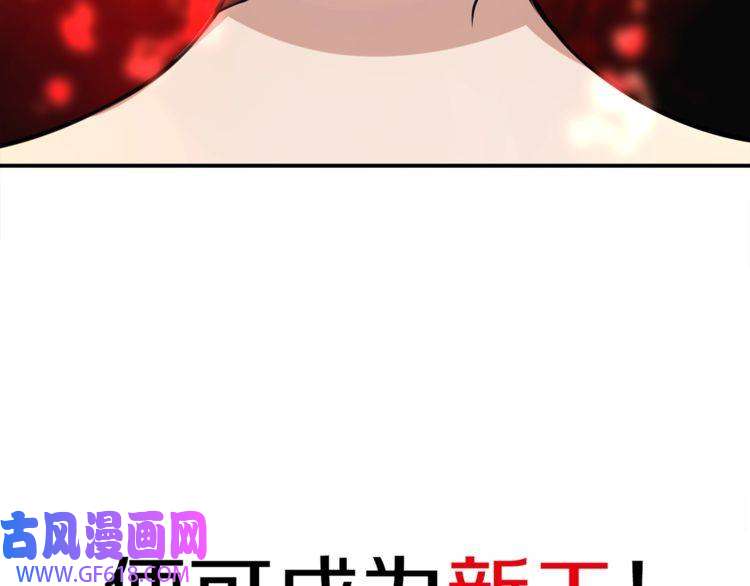 超电波战争第128话 血之洗礼！