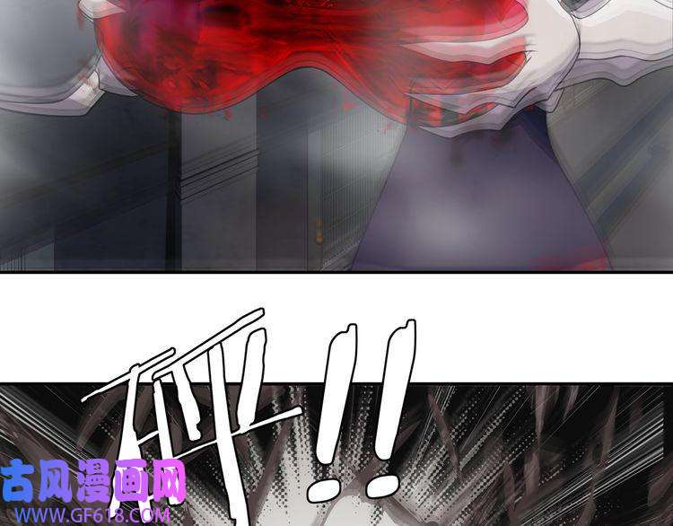 超电波战争第128话 血之洗礼！