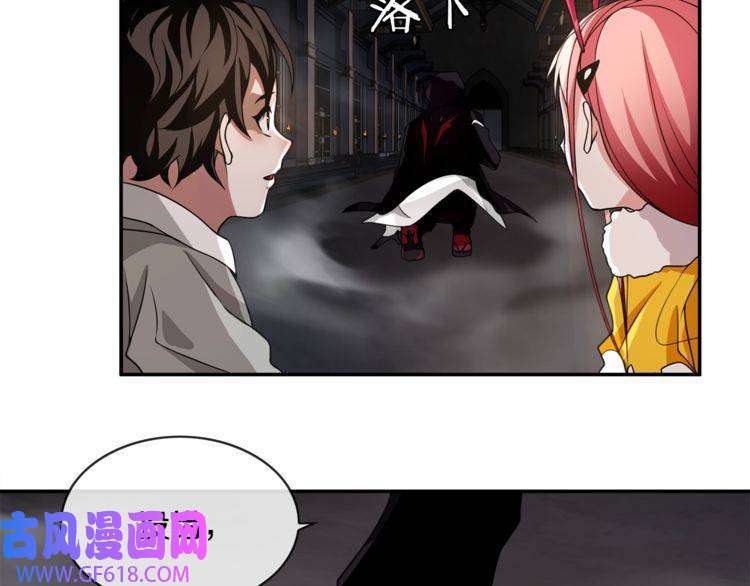 超电波战争第129话 血族新王